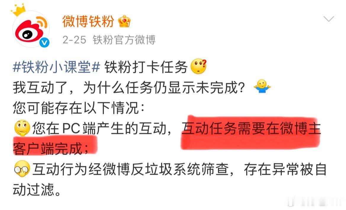 我也刚发现有些一千多天的老网友竟然不是铁粉，比如VA总，山海总什么的，估计都是网