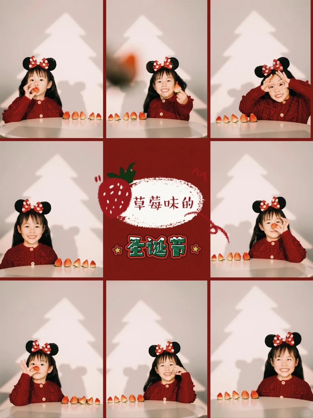 圣诞🎄写真来了❗️有手就会，直接抄作业