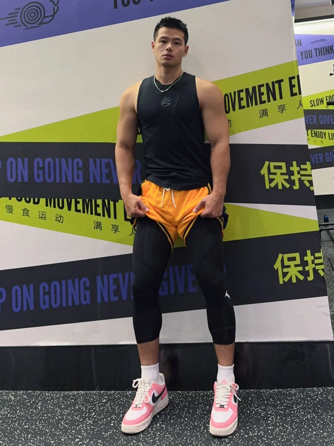 是不是死肌肉，你试试