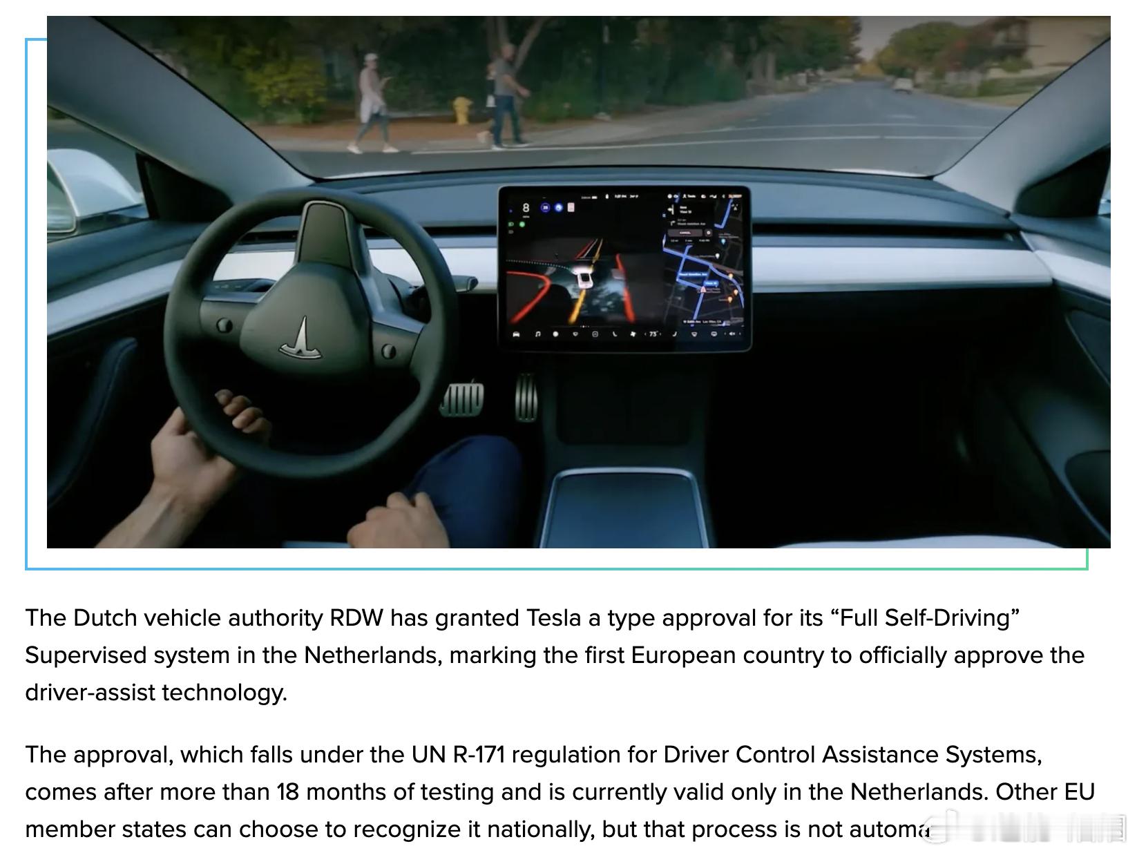 好消息，特斯拉FSD Supervised在荷兰通过RDW型式认证，基于UNEC