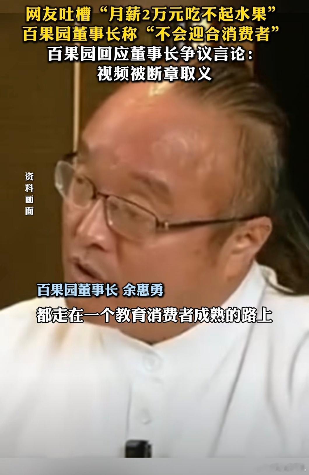 百果园 水果品质水果究竟是品牌连锁好还是线下小摊好？其实没有标准答案，有些小摊水