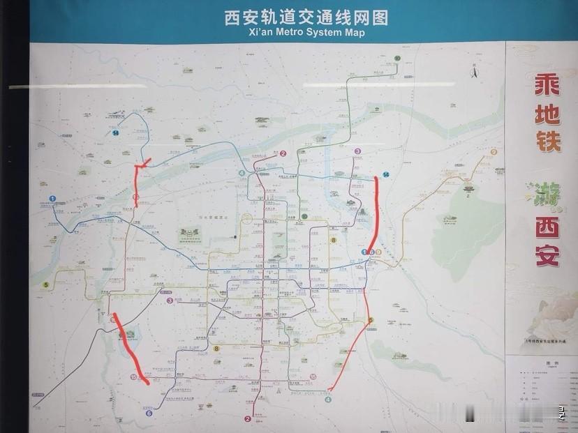 西安地铁何时能形成了第二个环线？

其实西安地铁根本不用盲目新建大量长线，最省钱