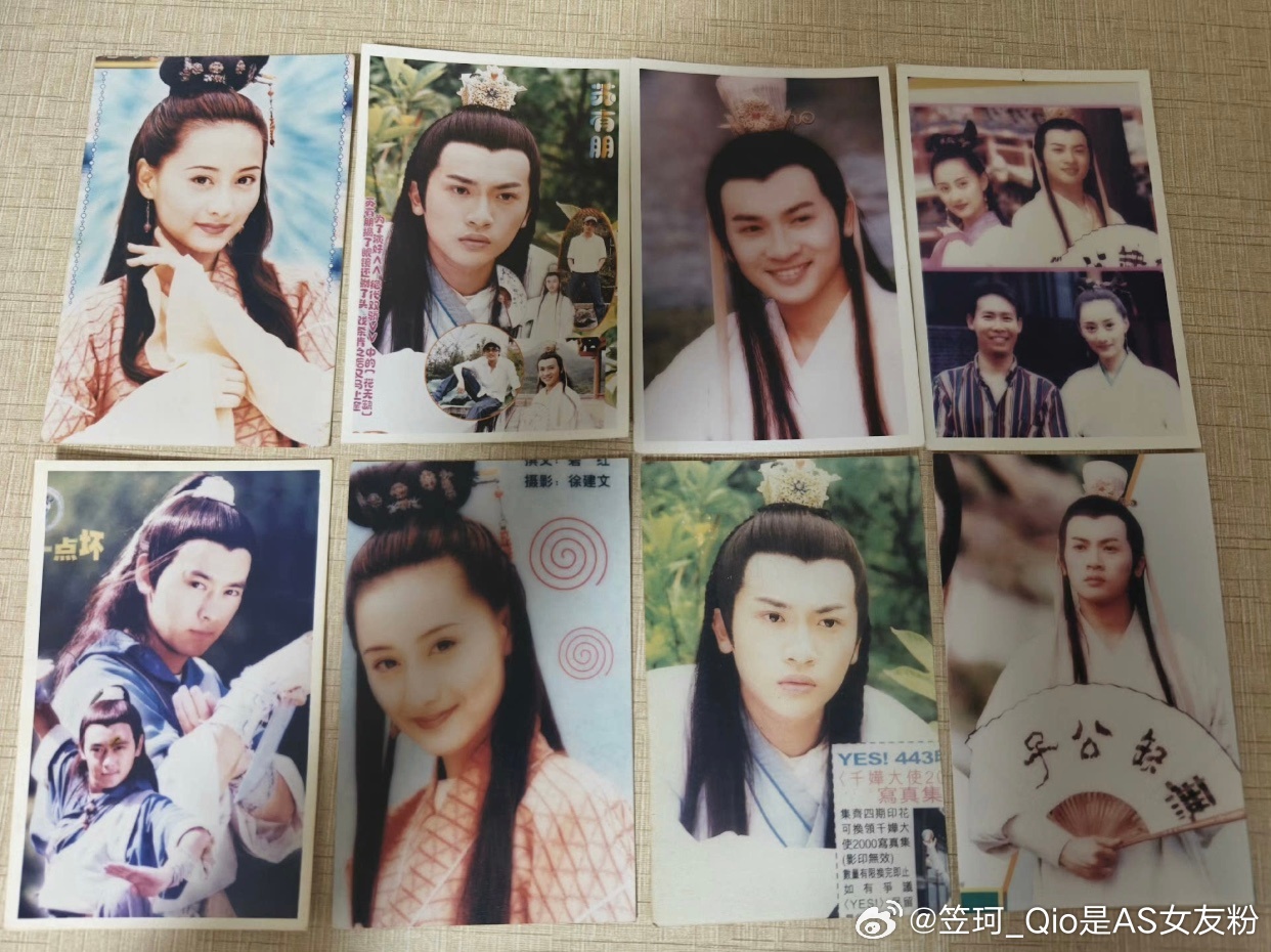 小虎队  無缺公子🪭 