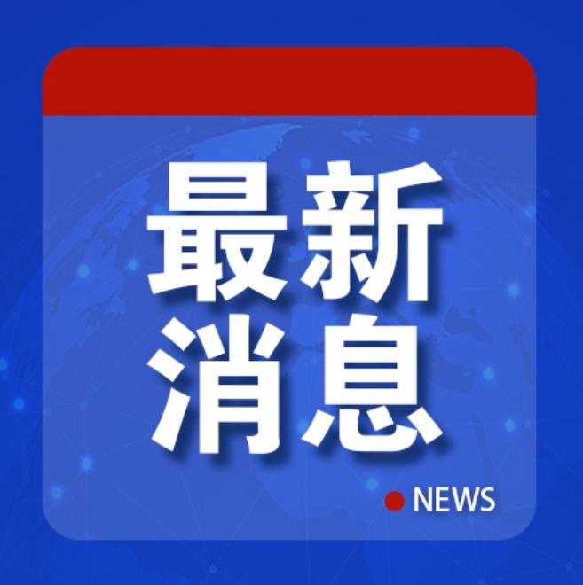 美英法德发表联合声明
据路透社1月27日报道，美国、英国、法国和德国当天对叙利亚