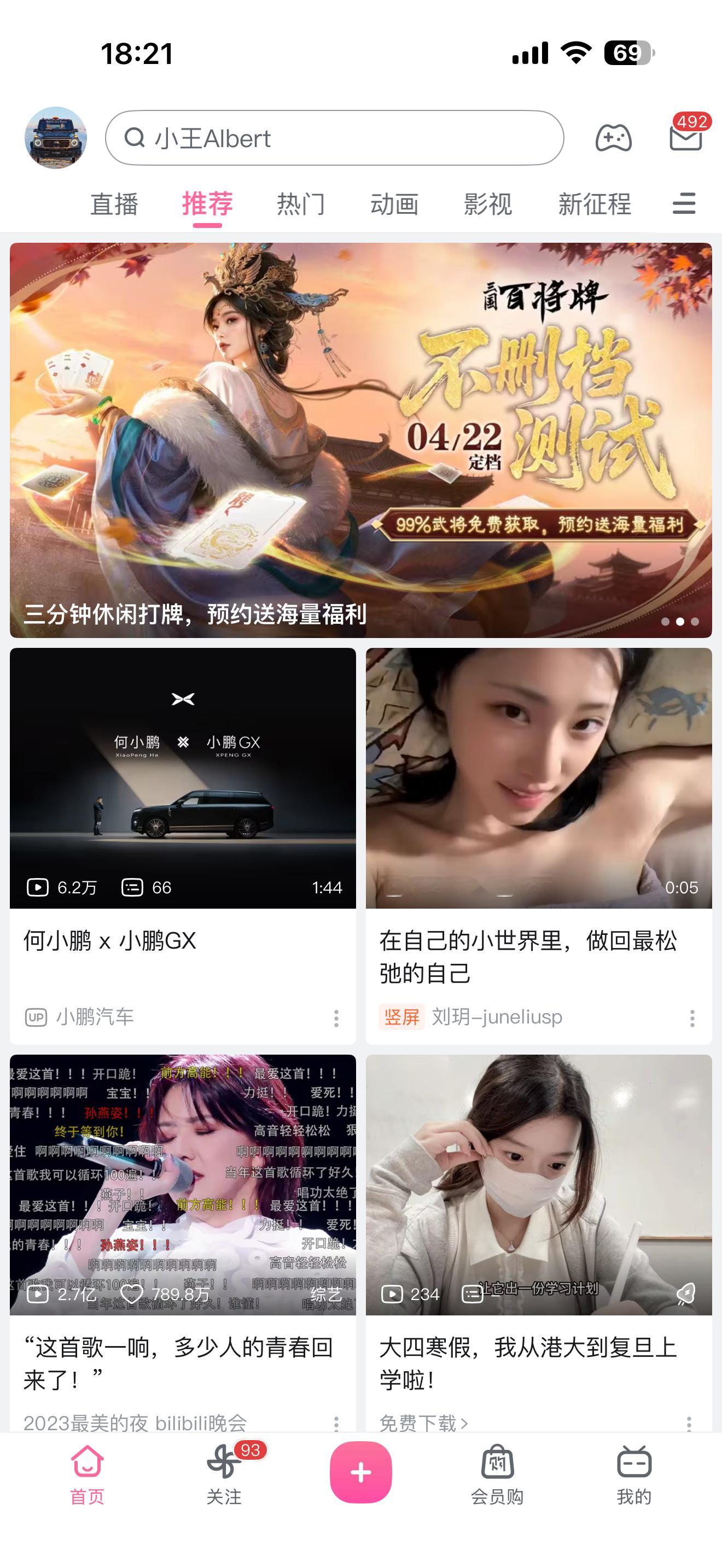 B站官宣暂停广告不是暂停广告业务啊！是视频暂定的时候额外弹出广告页面，UP主也可