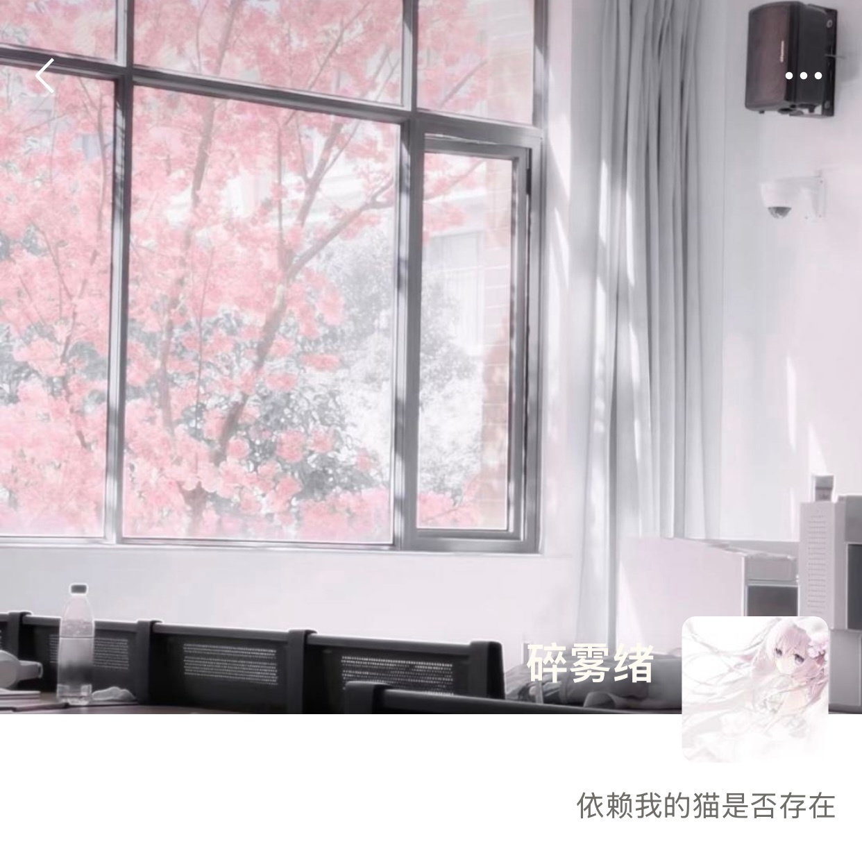WeChat头像背景图搭配｜动漫女头｜粉色系｜审美积累 ​​​