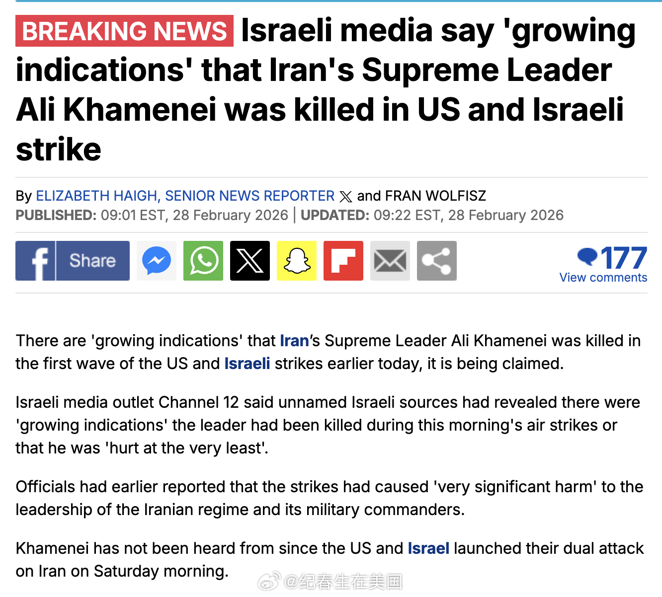 德黑兰哈梅内伊住所的最新的卫星图。哈梅内伊目前下落不明，但这处院落通常被视为他的