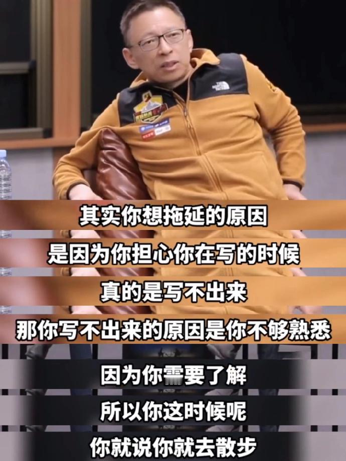摆脱拖延症的方法：把陌生事物变得熟悉。