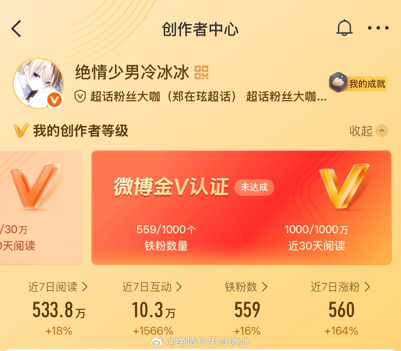 养铁  属性置顶我主动，差铁红我自闭有kjj 