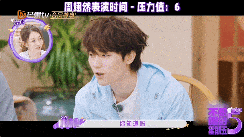 周翊然宝娟嗓 谁能想到周翊然清爽的少年音还能直接切换沙哑虚弱的嗓音！节目压力表演