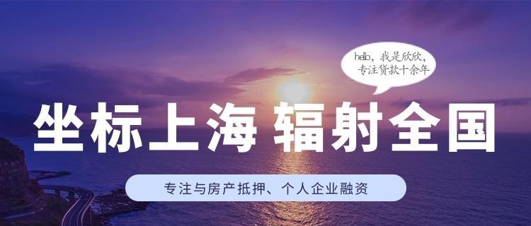 夫妻共有的房子抵押，中介说可以单签，靠谱吗？
夫妻共有的房子抵押，中介说可以单签