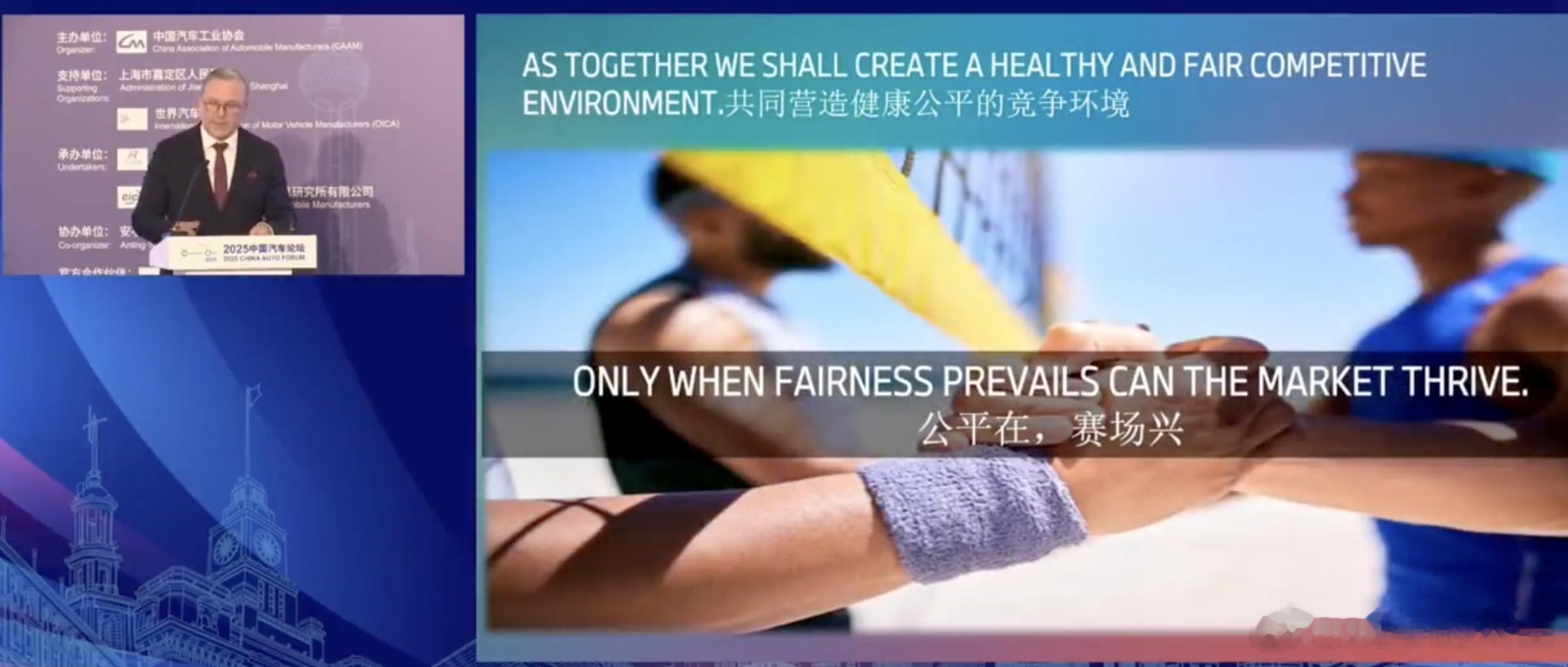 宝马总裁呼吁企业应坚持长期主义 共同营造健康公平的竞争环境百年车企肯定是要坚持长