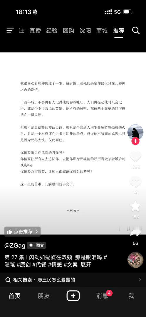独孤月啊。。想你了 