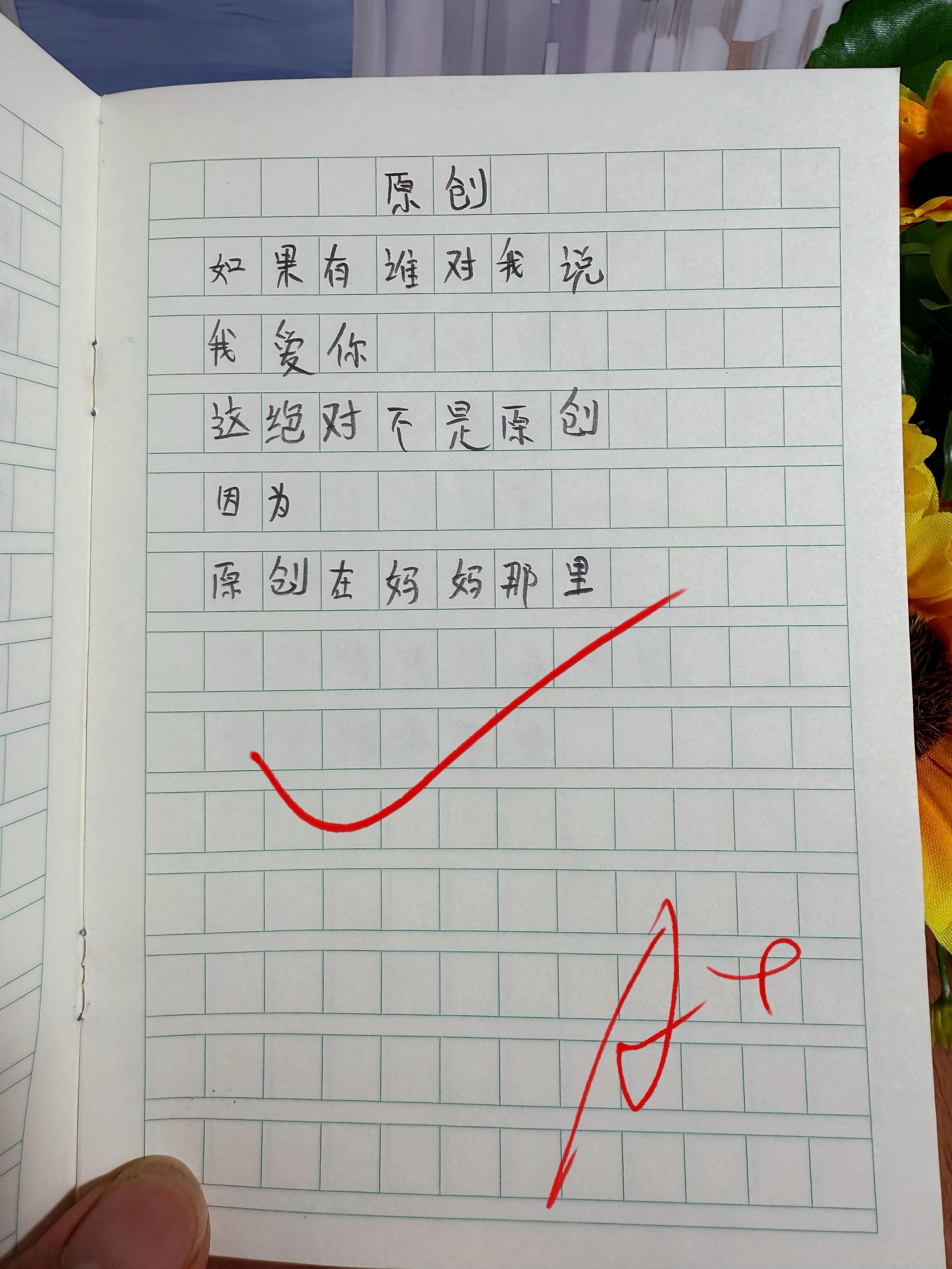 献给孩子的童诗集🔥。以温柔的诗句，轻抚心房～用奇幻的图画，唤醒星光！...