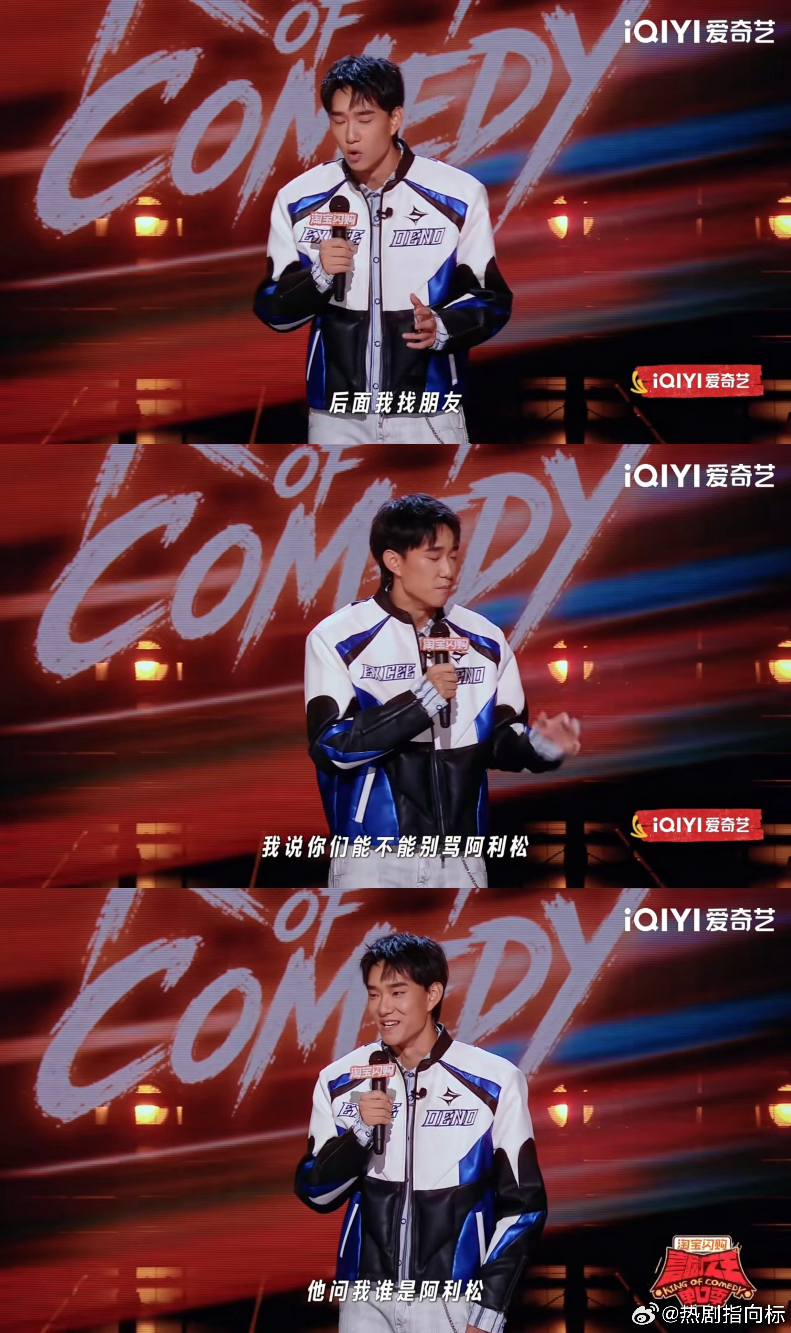 守门员的成功在解说嘴里成了可惜喜剧之王单口季明明拼尽全力飞身完成精彩扑救，换来的