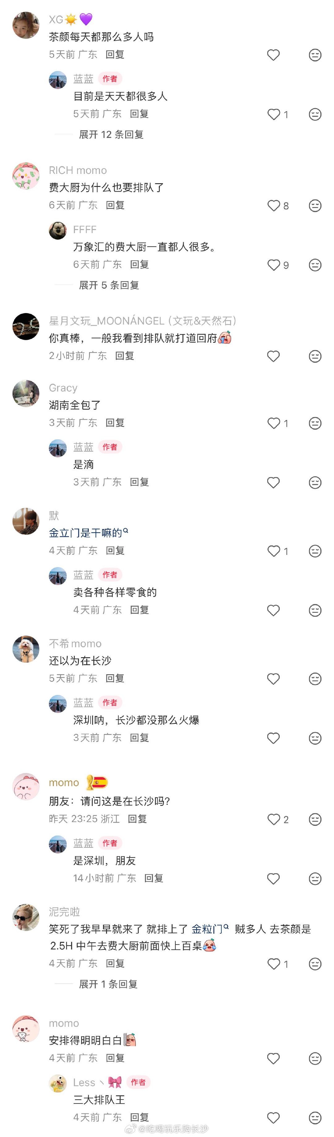 【在深圳集齐长沙三件套】近日，有深圳网友分享在深圳一日畅游的新方式，就是在茶颜悦