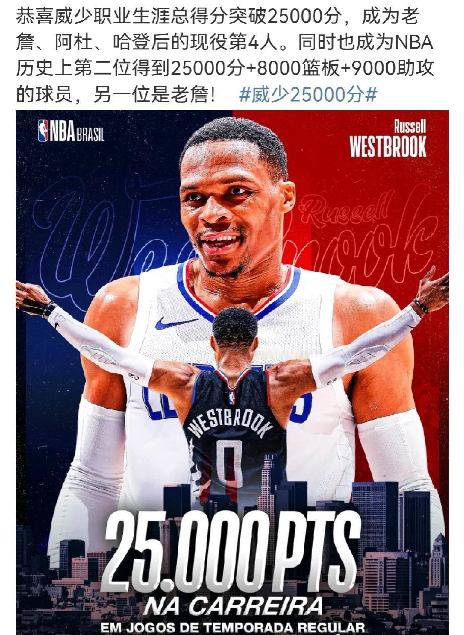 目前雷霆三少就杜兰特希望最大
登子的希望比威少大，但是以威少目前的状态和战术地位