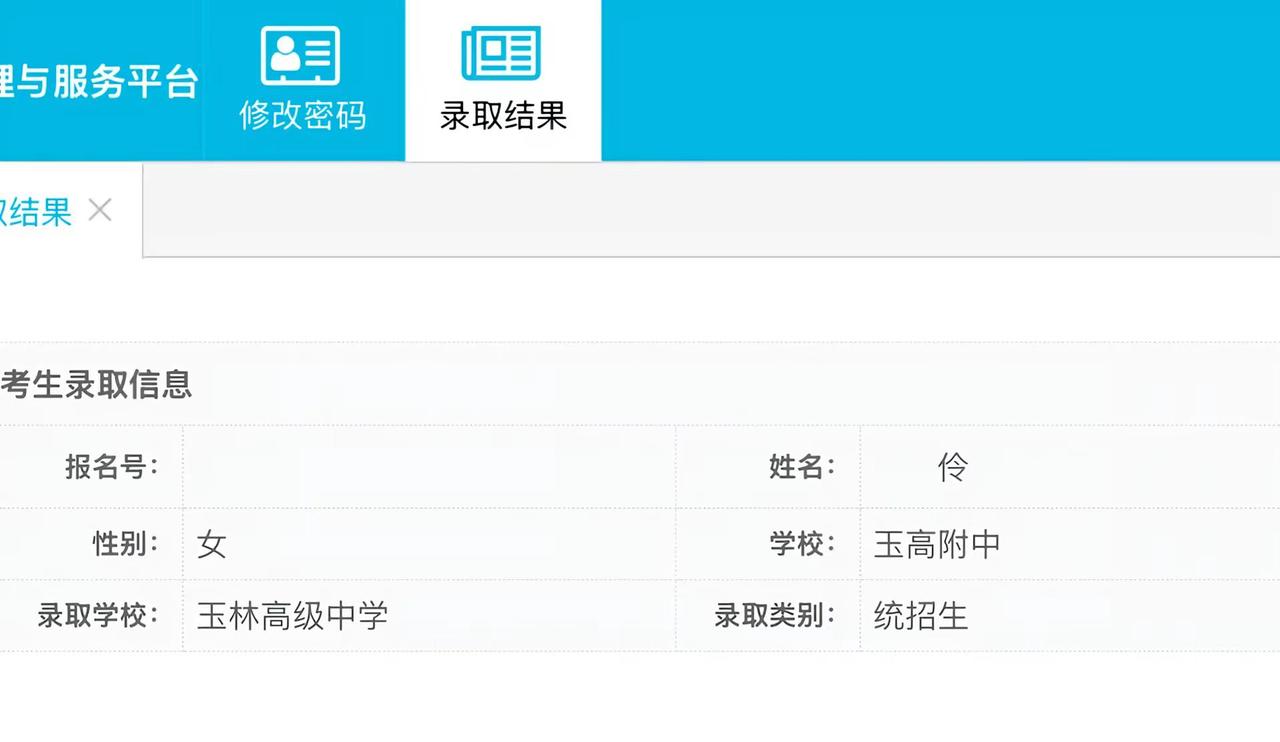 我再也不会害怕中考了。「潺潺流水终于穿过了群山一座座好像多年之后你依然执着」广西