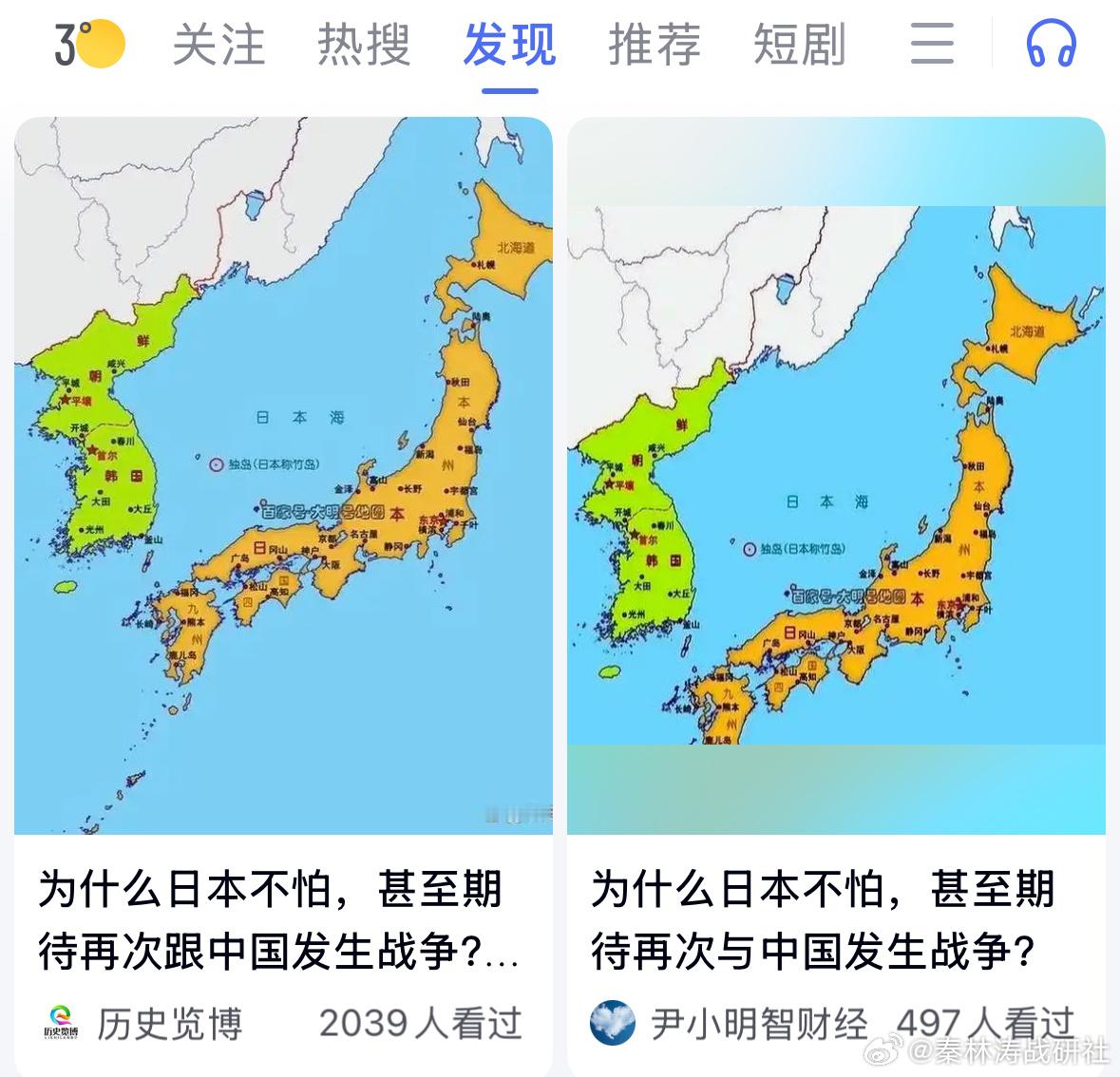 这还是百度吗？一摸一样的动态被推荐 