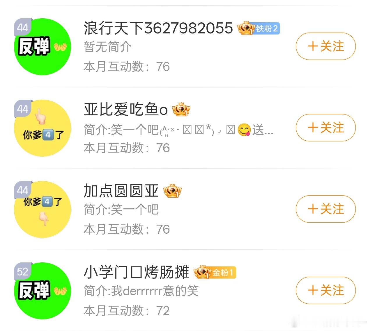 我没想到还有续集 