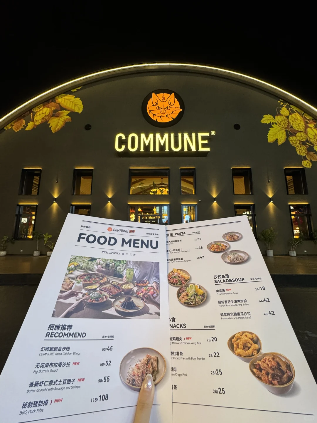 人生建议：合肥约会一定要去的！！（新店 不贵！