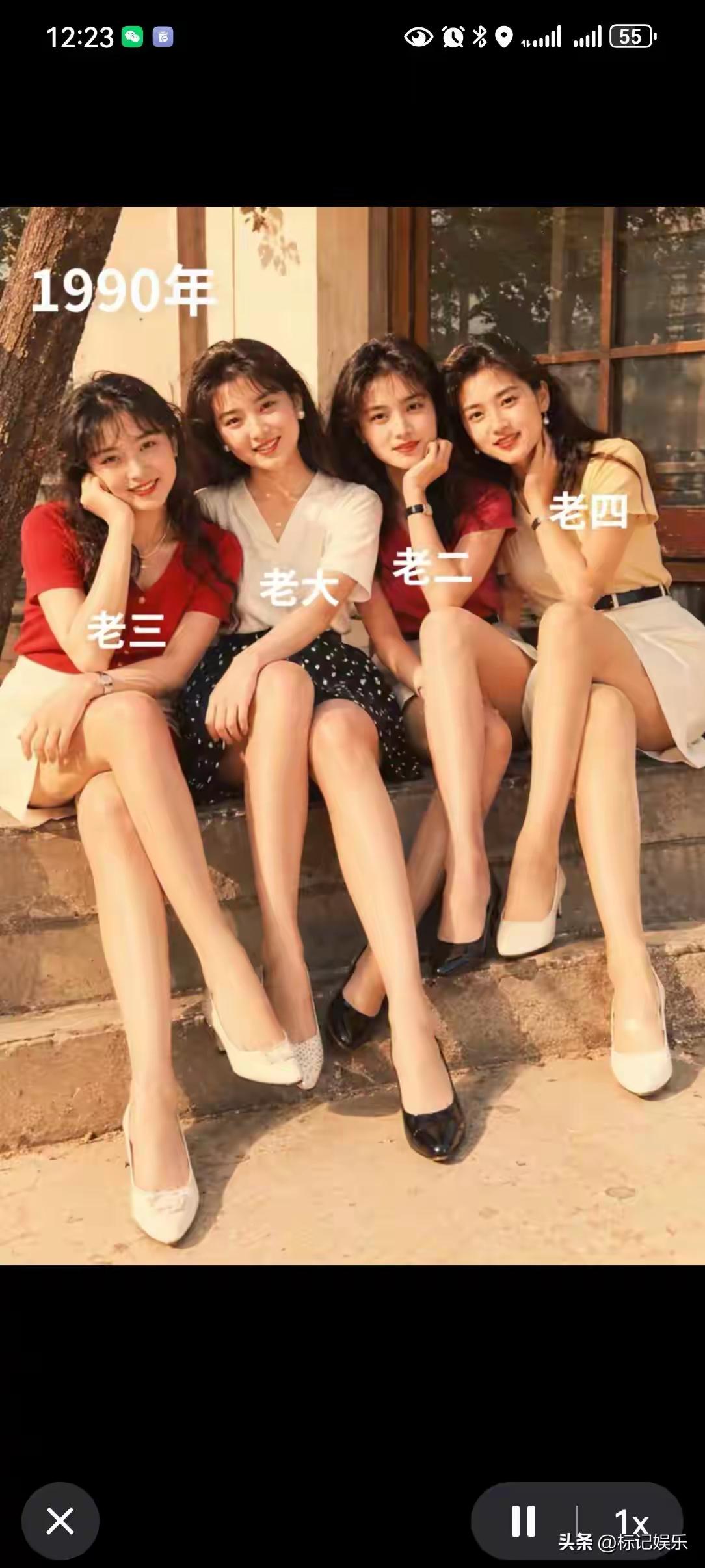 怎么样才算是标准的美女呢90年代，青春时代，一家四朵金花，你喜欢老几？如果让你选