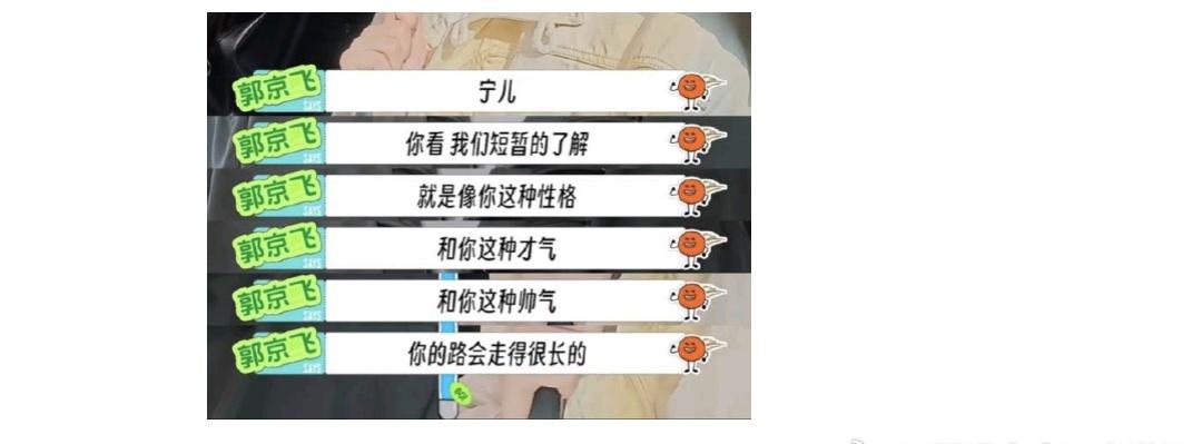 重新定义“才气”“帅气”🙉 ​​​