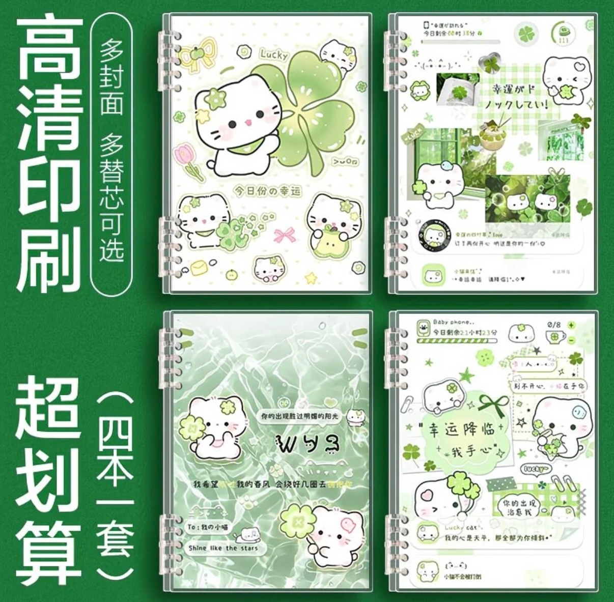 打开pxx 被攻占了 好萌