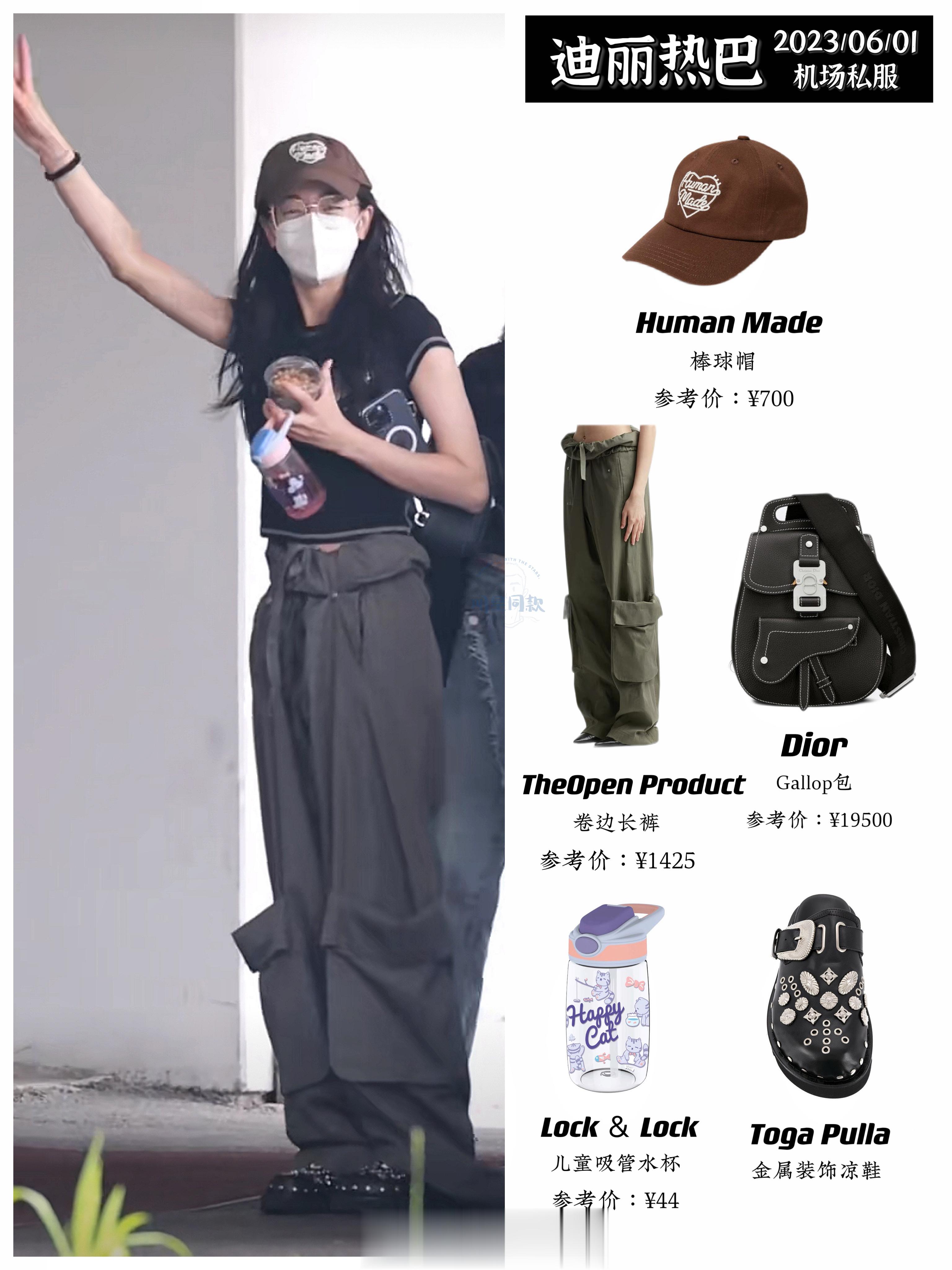 热巴今日机场私服，素颜走出保姆车的她看到粉丝热情的送别声，非常暖心、礼貌地向大家