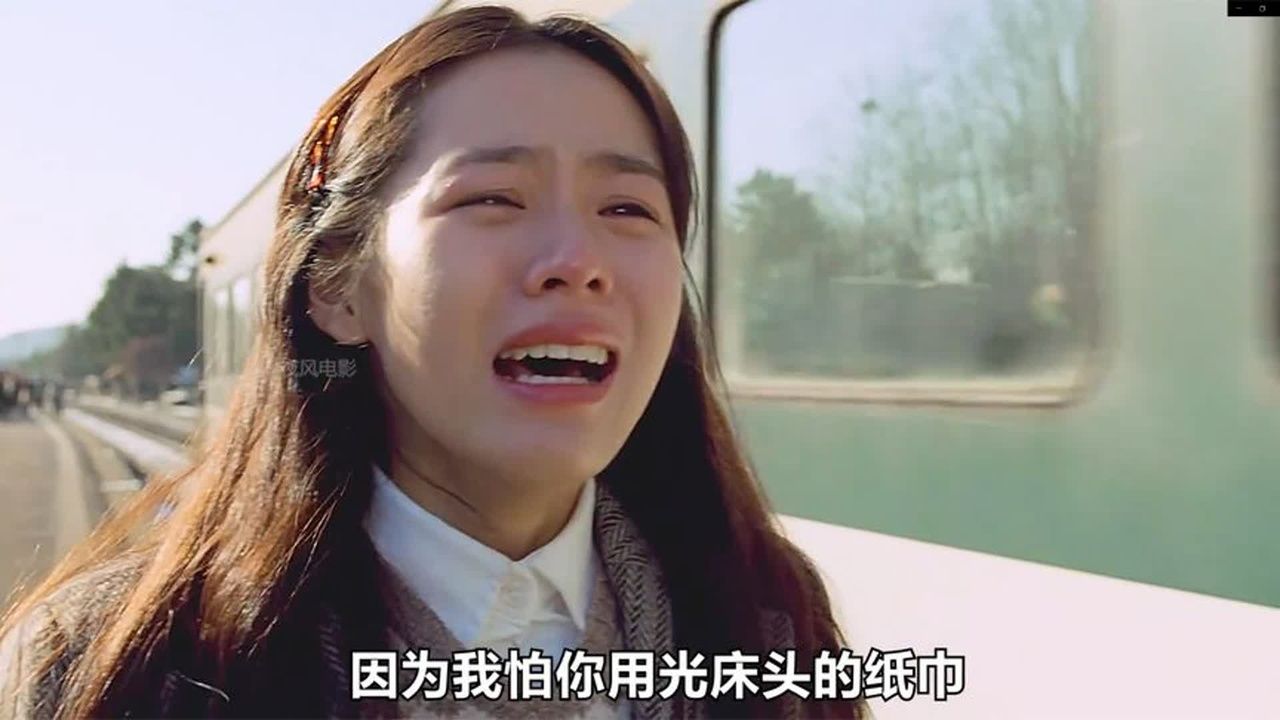 孙艺珍的哭戏太有感染力了，看她哭真遭不住自己不哭