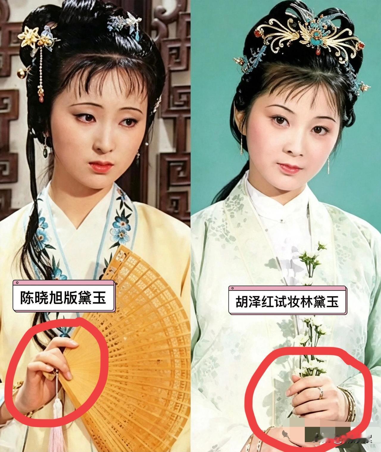 乍一看，还真以为是两个林黛玉！再仔细一看，原来是陈晓旭和胡泽红。

陈晓旭与胡泽