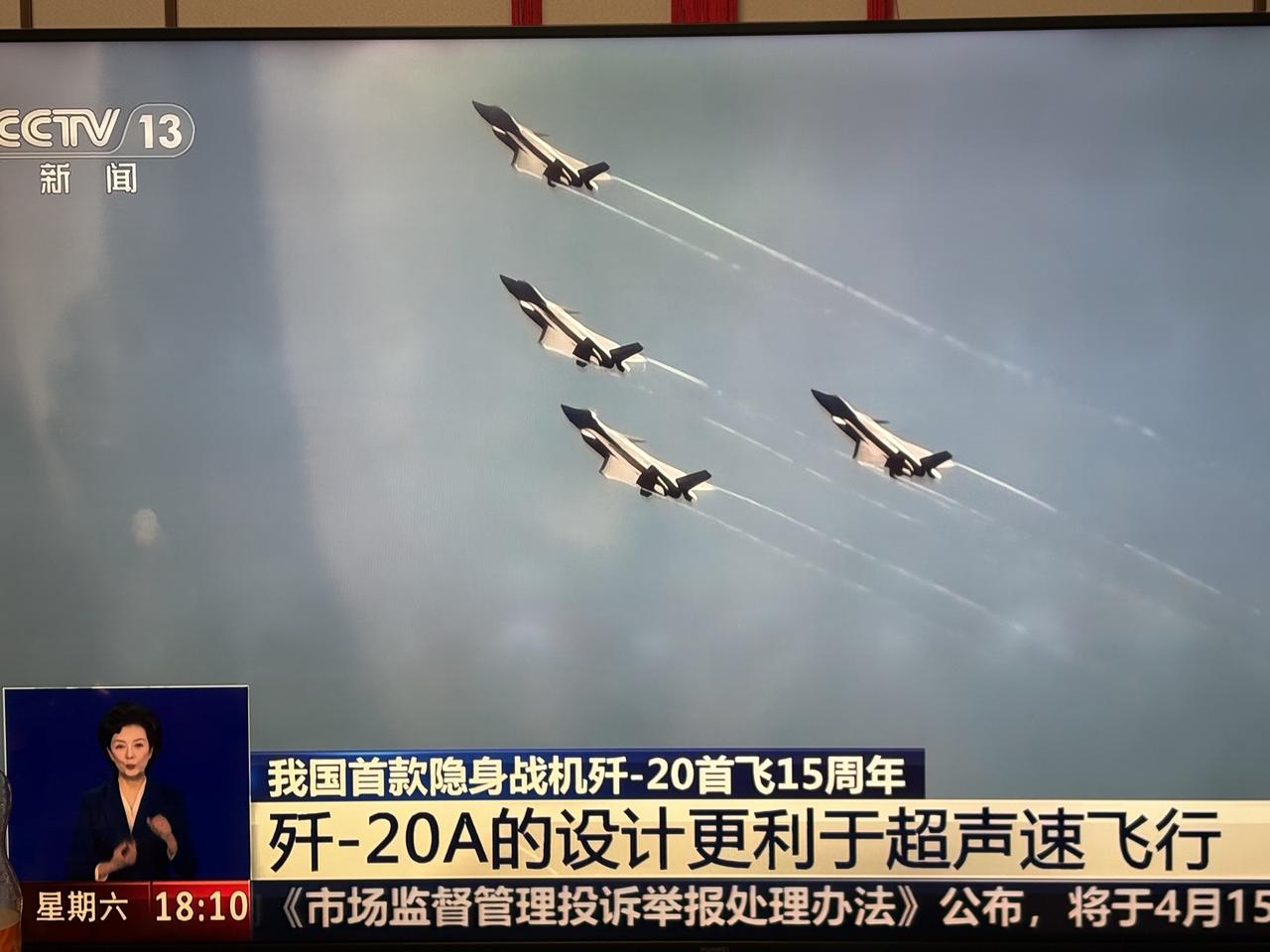 我国首款隐形战机歼 20，它有什么性能？跟美国战机比起来，咱们应该处于什么水平？