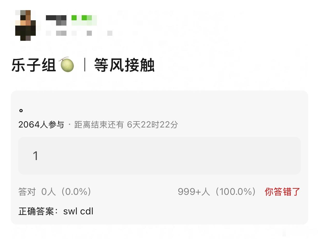 曝等风热吻你目前正在接触男主宋威龙和女主陈都灵，不知道你们怎么看？ 