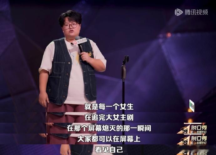 周深为孙嘻唱你就是大女主周深说孙嘻就是大女主脱口秀和Ta的朋友们 零帧开麦绝了！