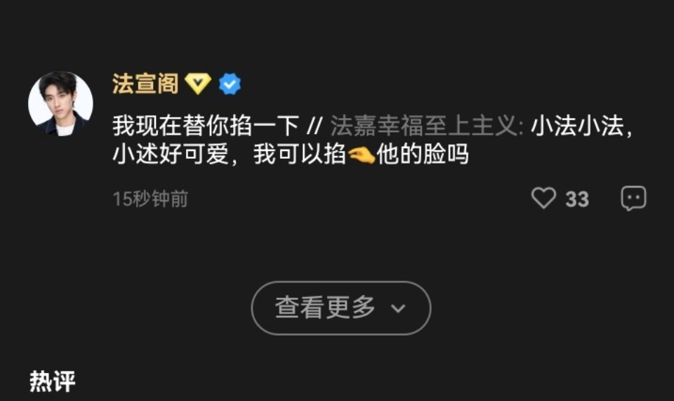 法嘉致富我不知道这个老法在炫耀什么 