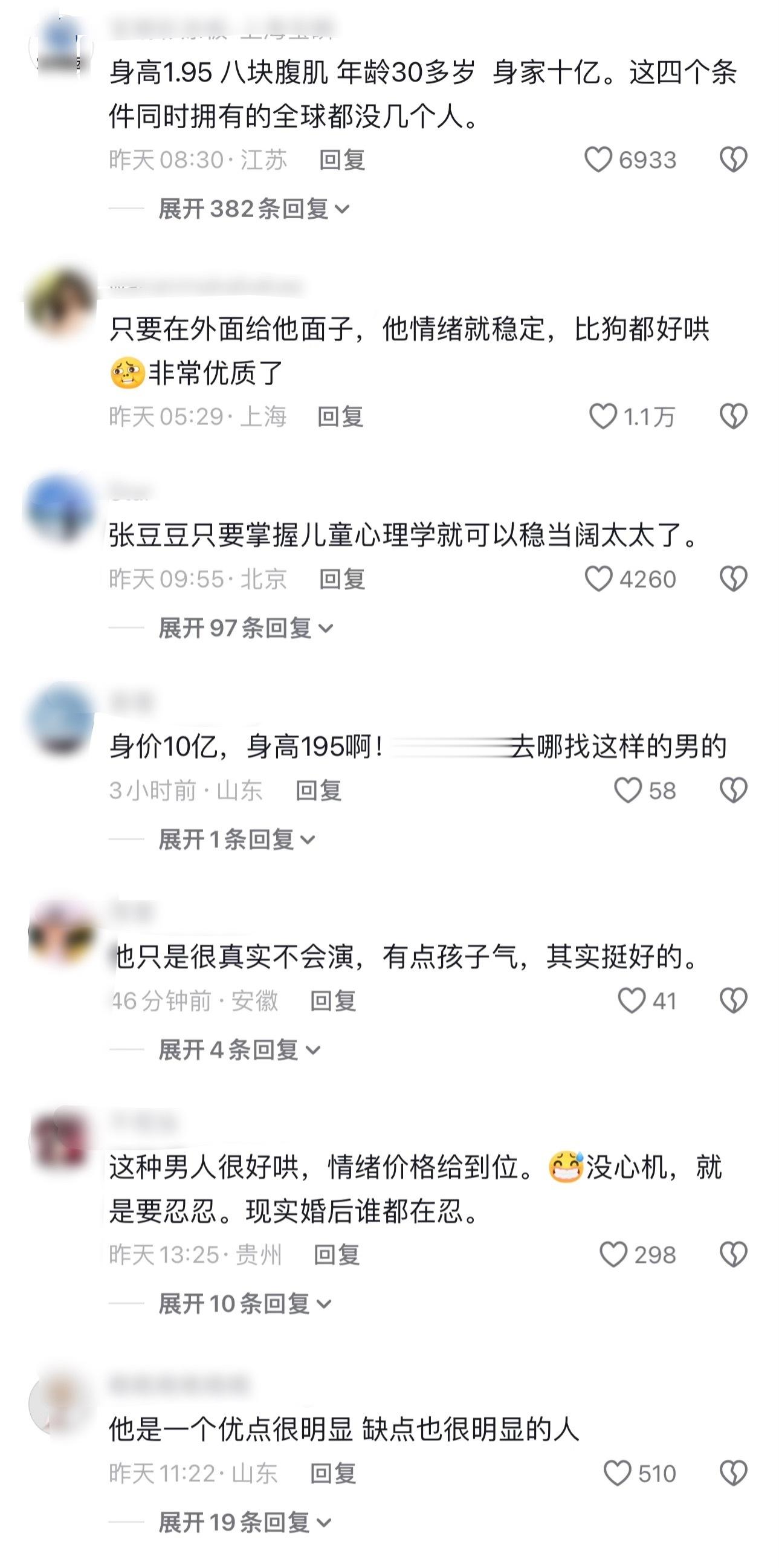 孙杨在抖的口碑完成逆转，顶配优质男 
