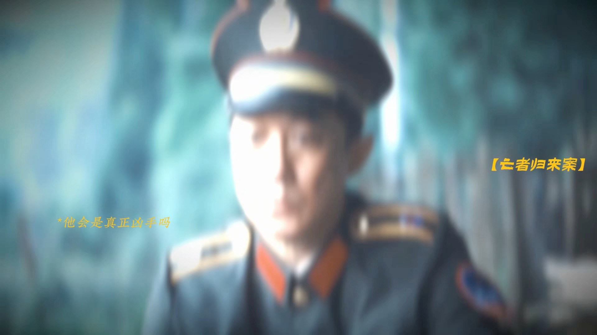 重器三案并行五条人命 王有喜夫妇的暴行看得人血压飙升，宋小光那纸精神病报告让人后