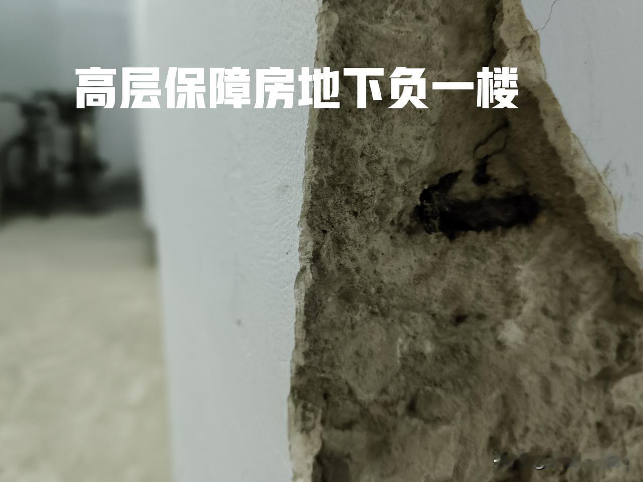 这是高层保障房地下负一楼拍的，好几处水泥柱子墙体破损见到生锈的钢筋。混凝土浇筑里