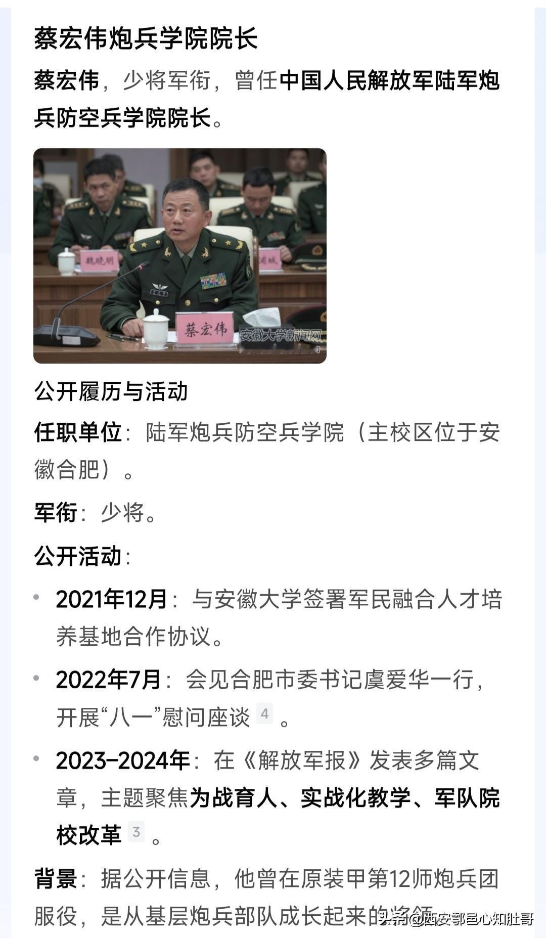 老领导好样的加油！[给力][给力][给力][赞][赞][赞][玫瑰][玫瑰][玫