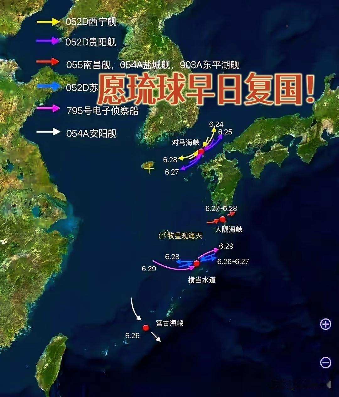 强大的压迫感，让小鬼子喘不过气来，希望琉球可以早日独立复国…