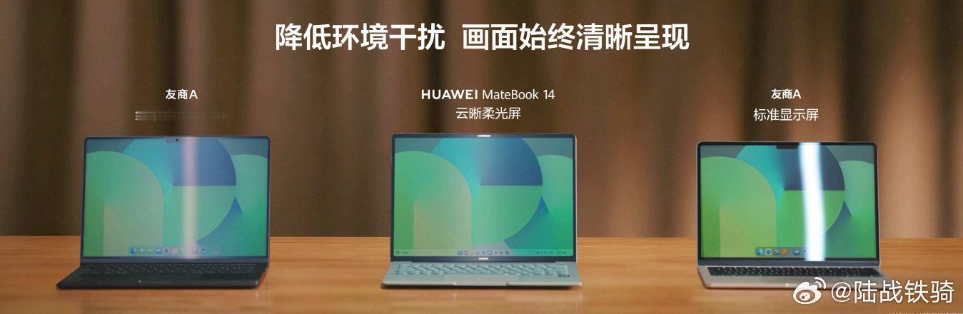 华为新款鸿蒙电脑自带多少黑科技？现在的科技真是不得了，更新速度太快了。