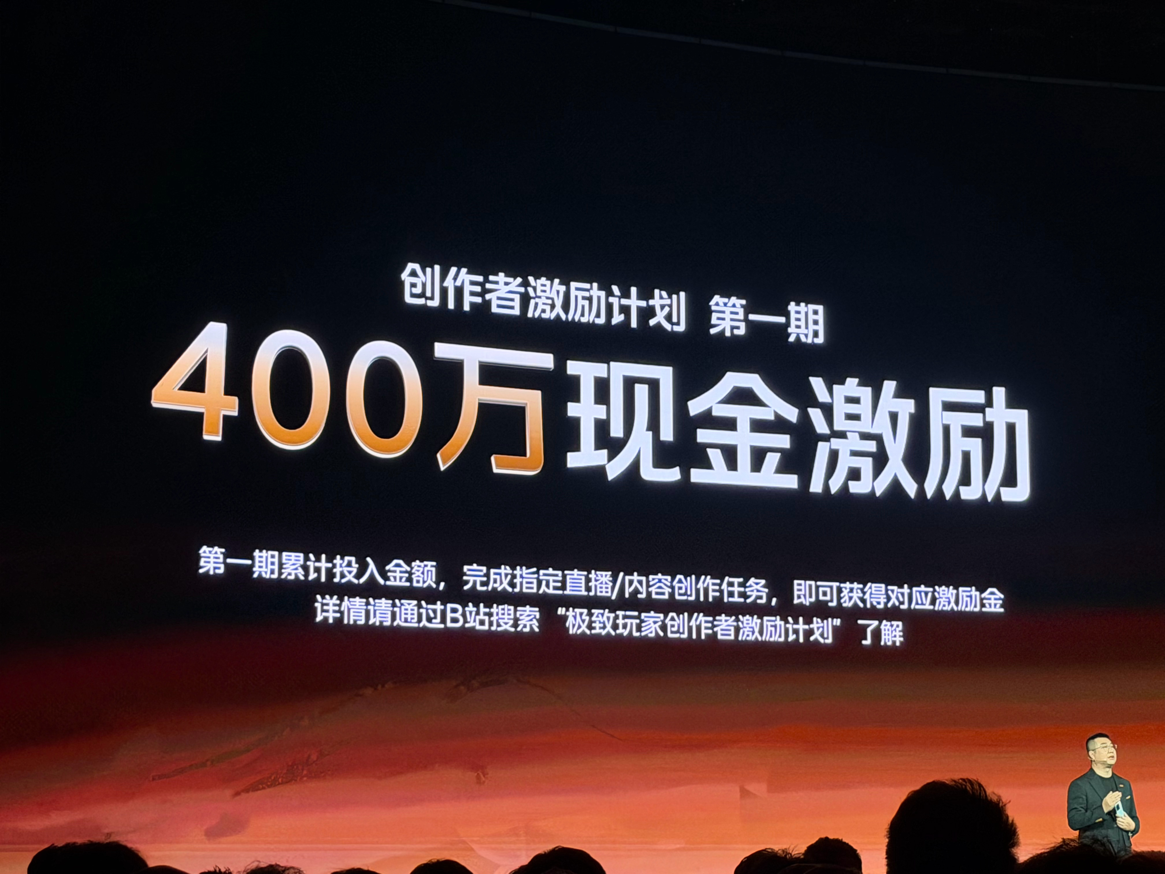 iQOO15 Ultra不是做了很多游戏直播功能适配嘛和王者荣耀搞了一个游戏直播