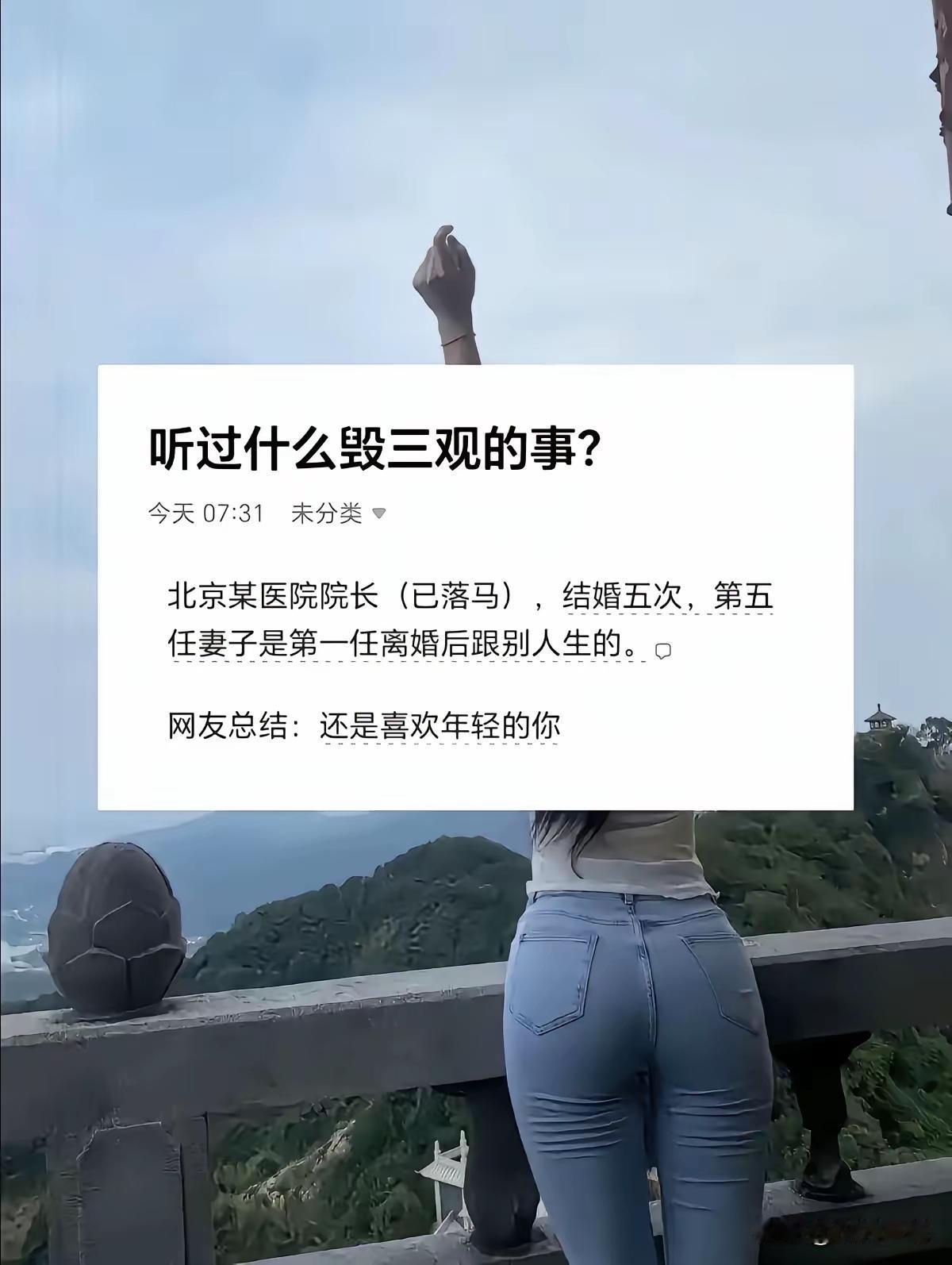 这让我不由自主想起了《天龙八部》中杨逍与纪晓芙之女杨不悔爱上了早年与纪晓芙有婚约