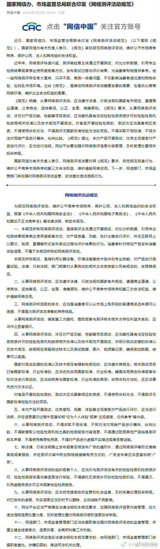 啥时候能整顿一下纽北恶意刷圈保时捷Taycan刷圈的车国内好像都不卖啊！我地平线