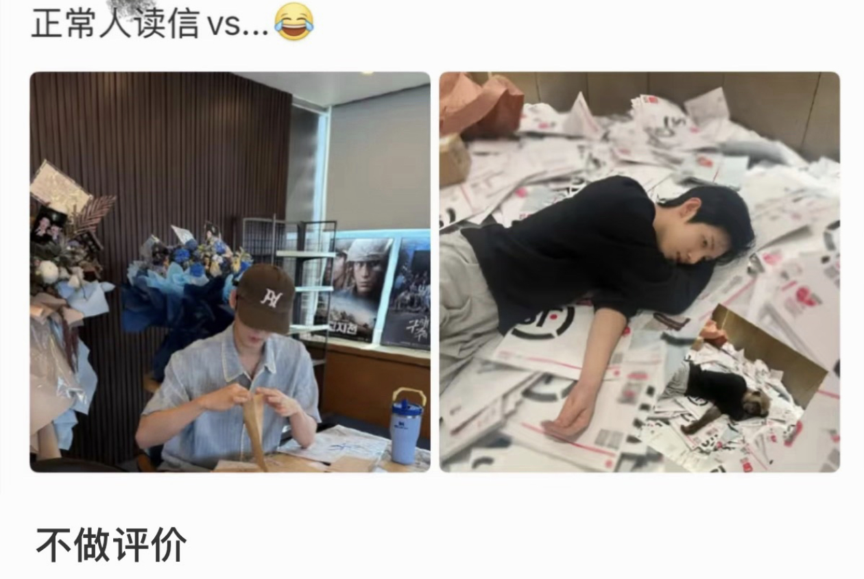 如果朴时宇和金允植都因为没能完全收到粉丝的那几封信而立马去协调好一切，即使需要亲