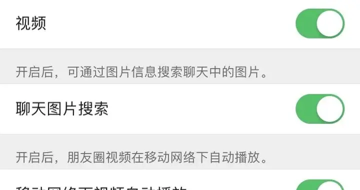 微信|微信又出新功能！网友：真香