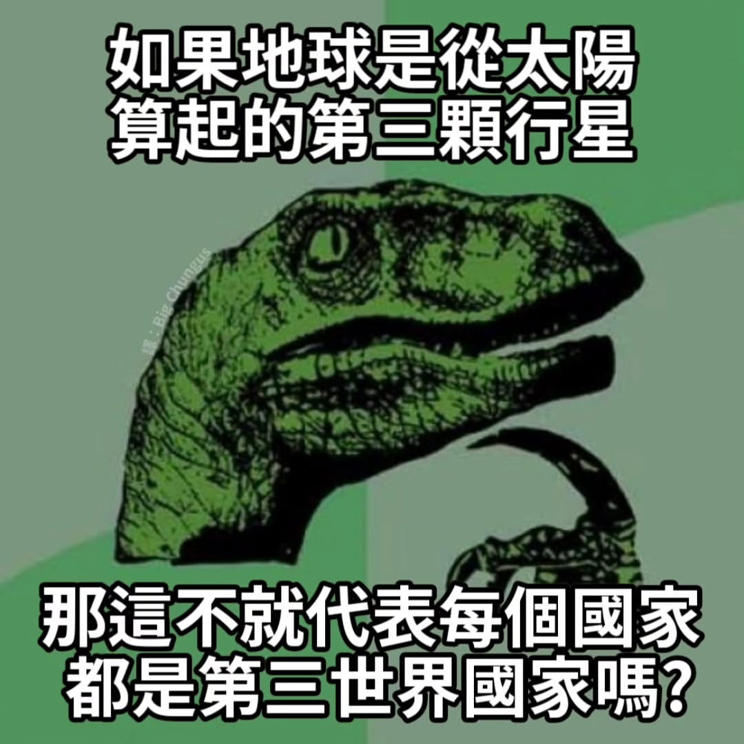 我思考：meme