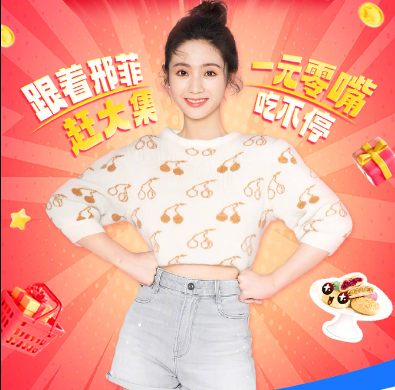 邢菲因嘴馋当上零食买手 谁说“嘴馋”不是超能力？邢菲凭着对美食的热爱，直接解锁买