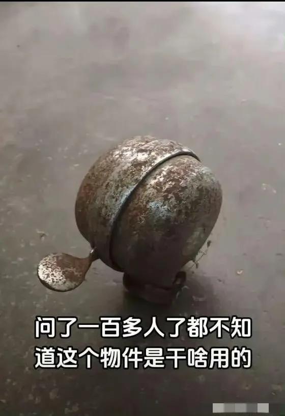 有人知道吗？