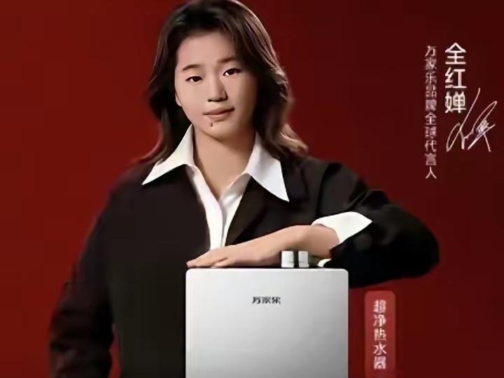 全红婵代言，猛一看上去，还有点不适应

习惯上，总会看到全红婵在赛场上的英姿，特